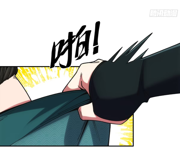 หาญท้าชะตาฟ้า ปริศนายุทธจักร ตอนที่ 48 หน้า 21