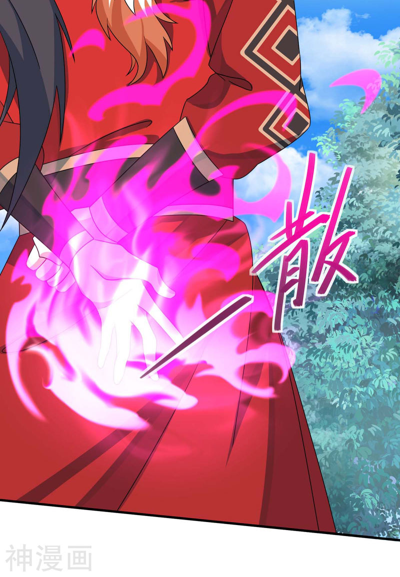 การกลับมาของจักพรรดิ์ ตอนที่ 155 หน้า 20