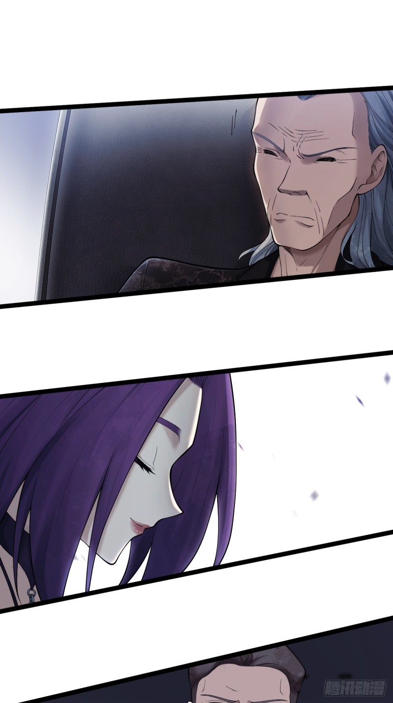 ปรมาจารย์สวรรค์ ตอนที่ 11 หน้า 17