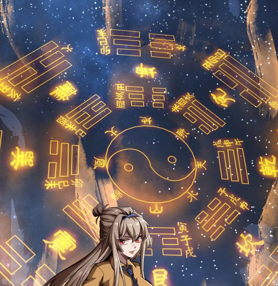 Qingdi ตำนานจักรพรรดิชิง ตอนที่ 9 หน้า 51