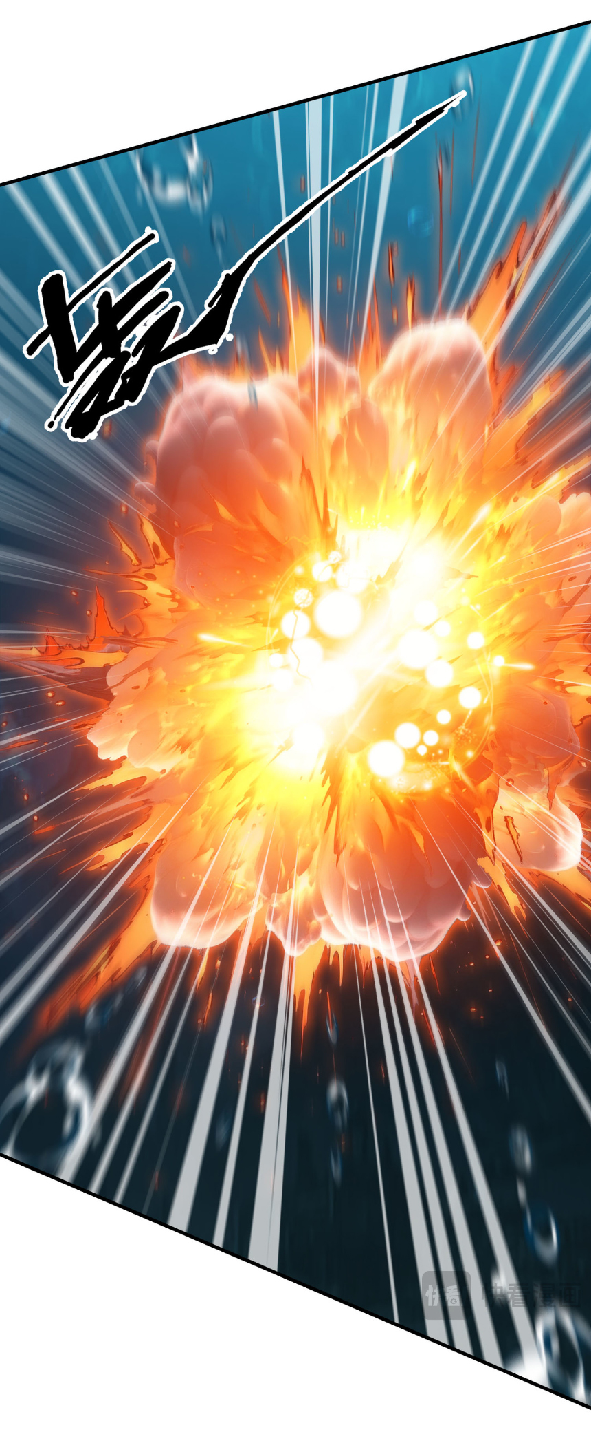 เริ่มต้นวิวัฒนาการจากปลาคาร์พสู่มังกร! ตอนที่ 32 หน้า 23