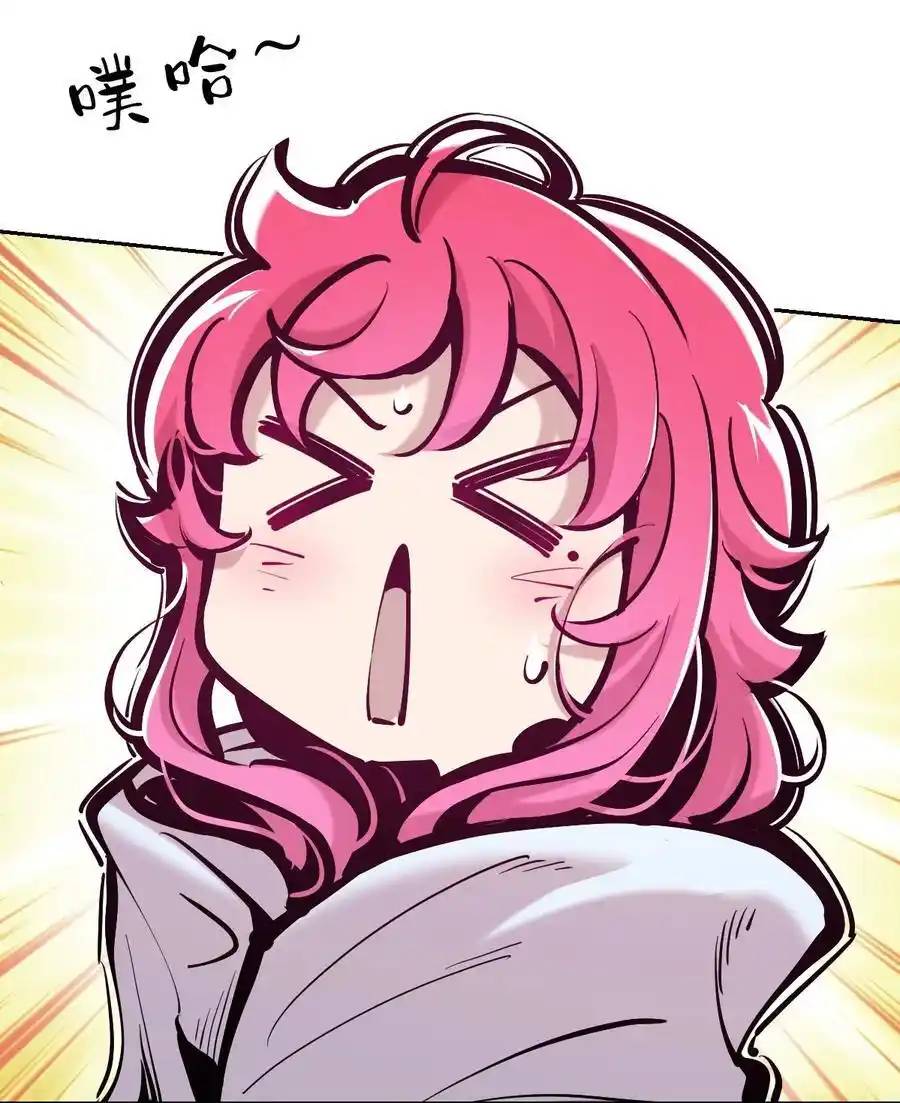 Demon x Angel can't get along! ตอนที่ 129 หน้า 51