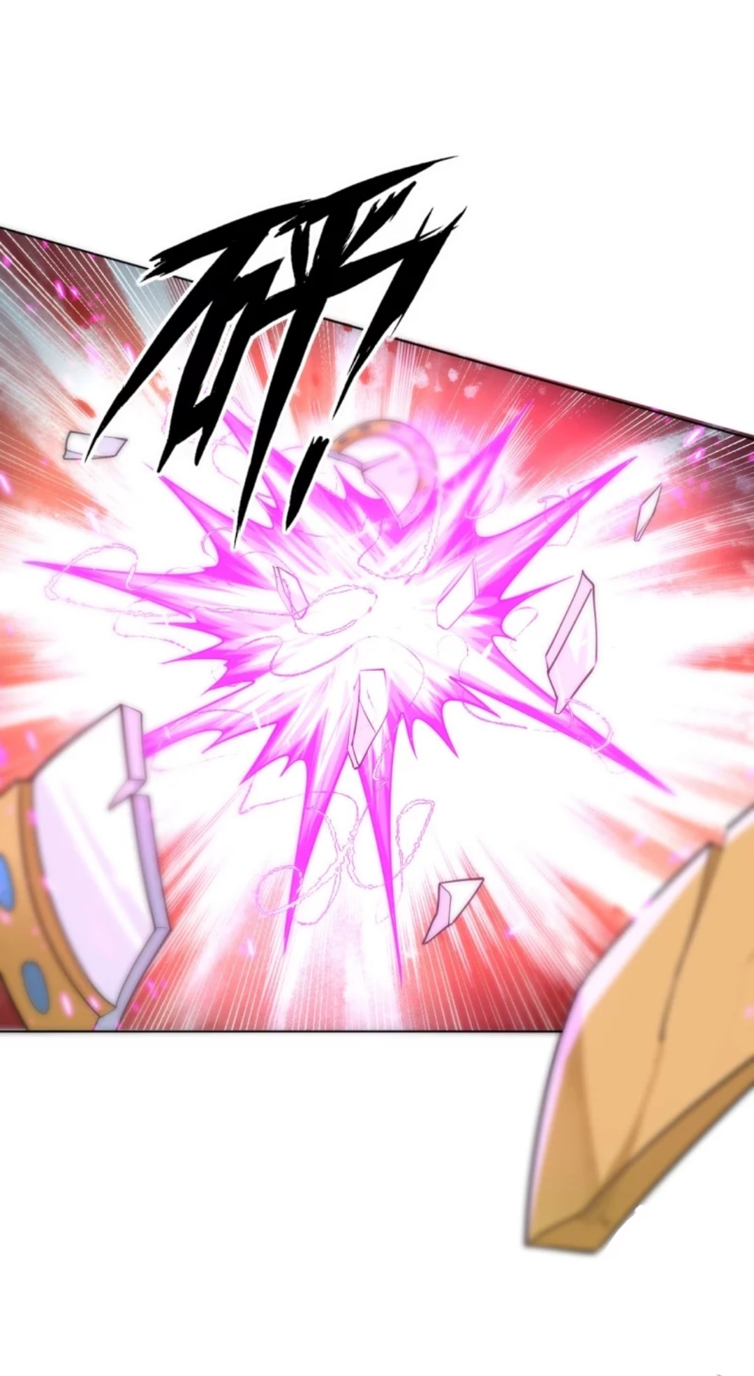 ข้ารับใช้ชั้นหนึ่ง ตอนที่ 268 หน้า 7