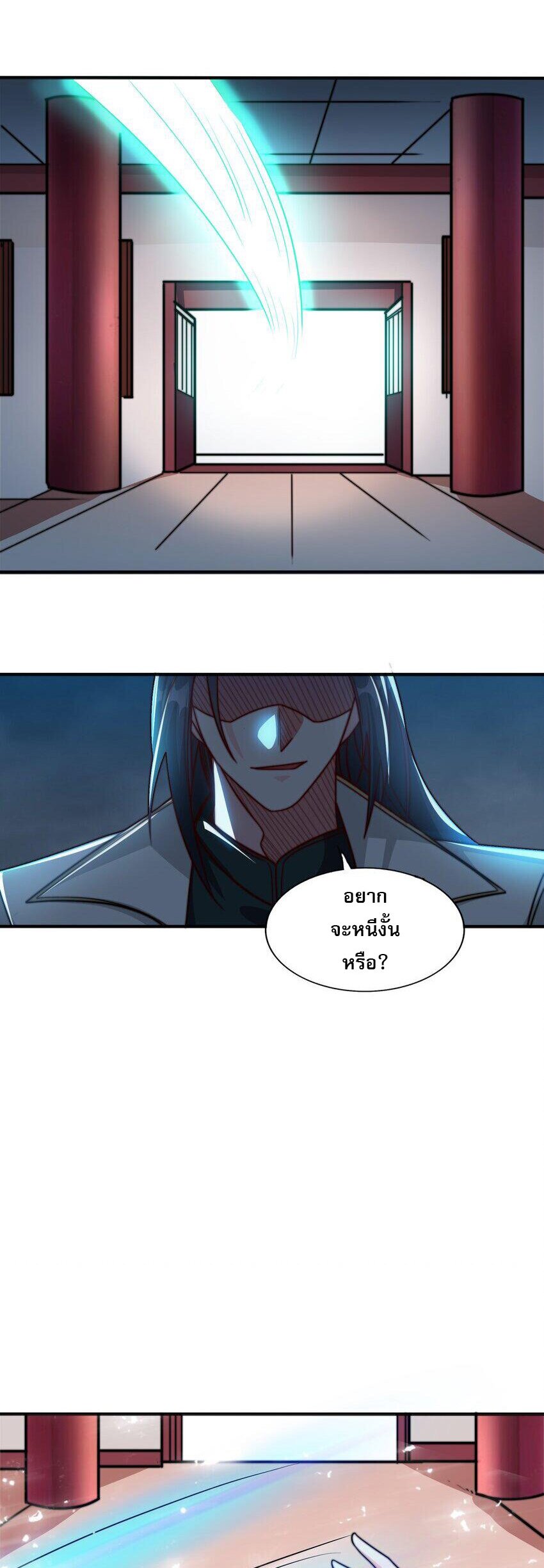 ในฐานะวายร้ายสุดเทพ ชนะพระเอกของเรื่องคงไม่ผิดใช่ไหม? ตอนที่ 3 หน้า 44
