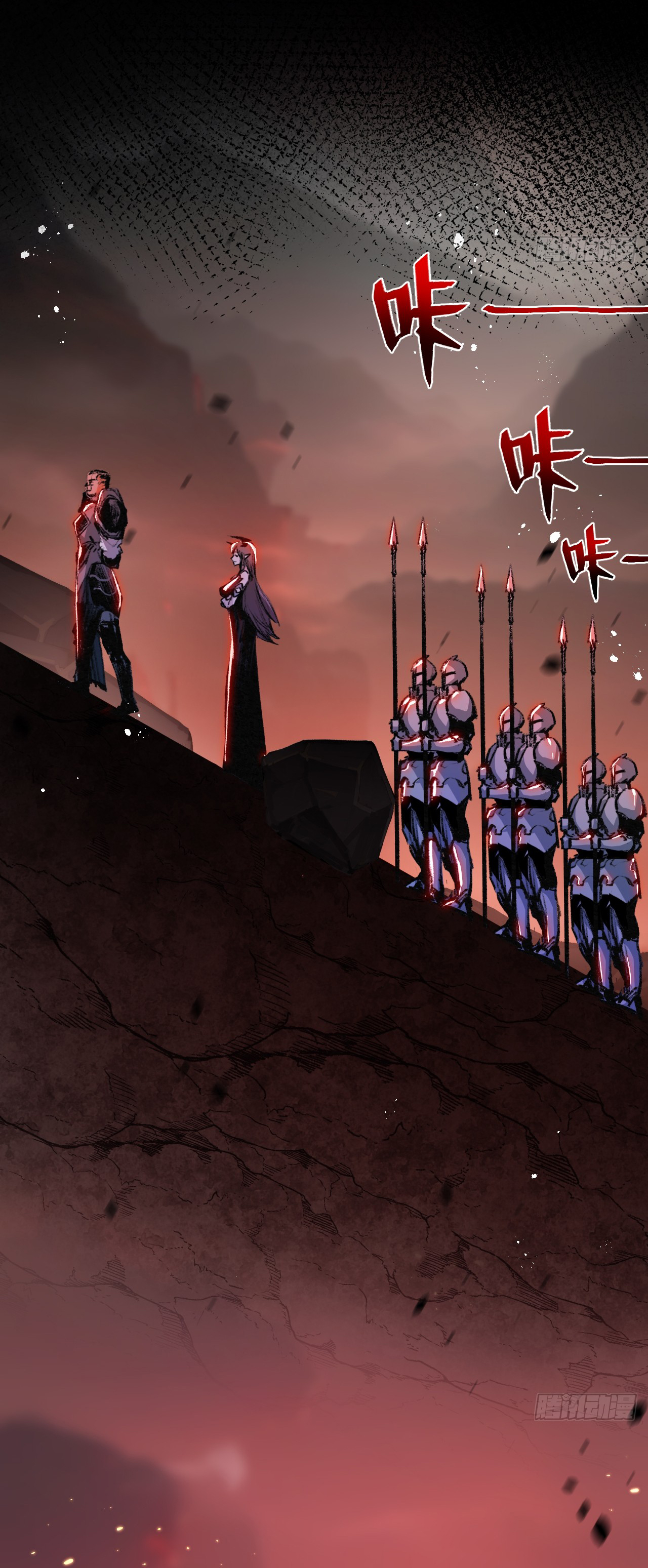 I'm the boss in Magic Moon ตอนที่ 11 หน้า 2