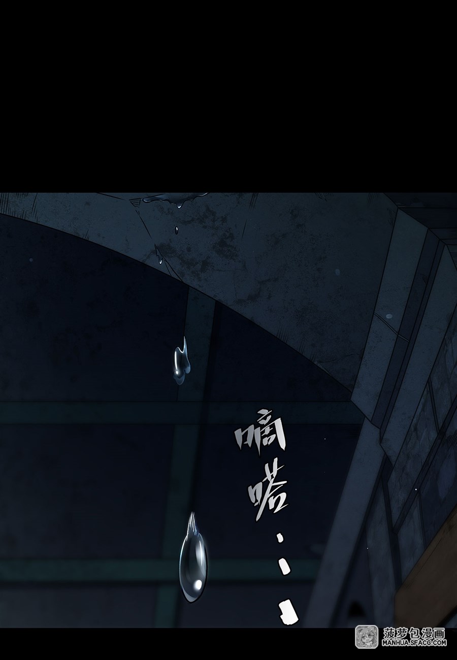 Shut Up, Evil Dragon! หุบปากซะยัยมังกรร้ายข้าไม่อยากมีลูกกับเจ้าอีกแล้ว ตอนที่ 1 หน้า 21