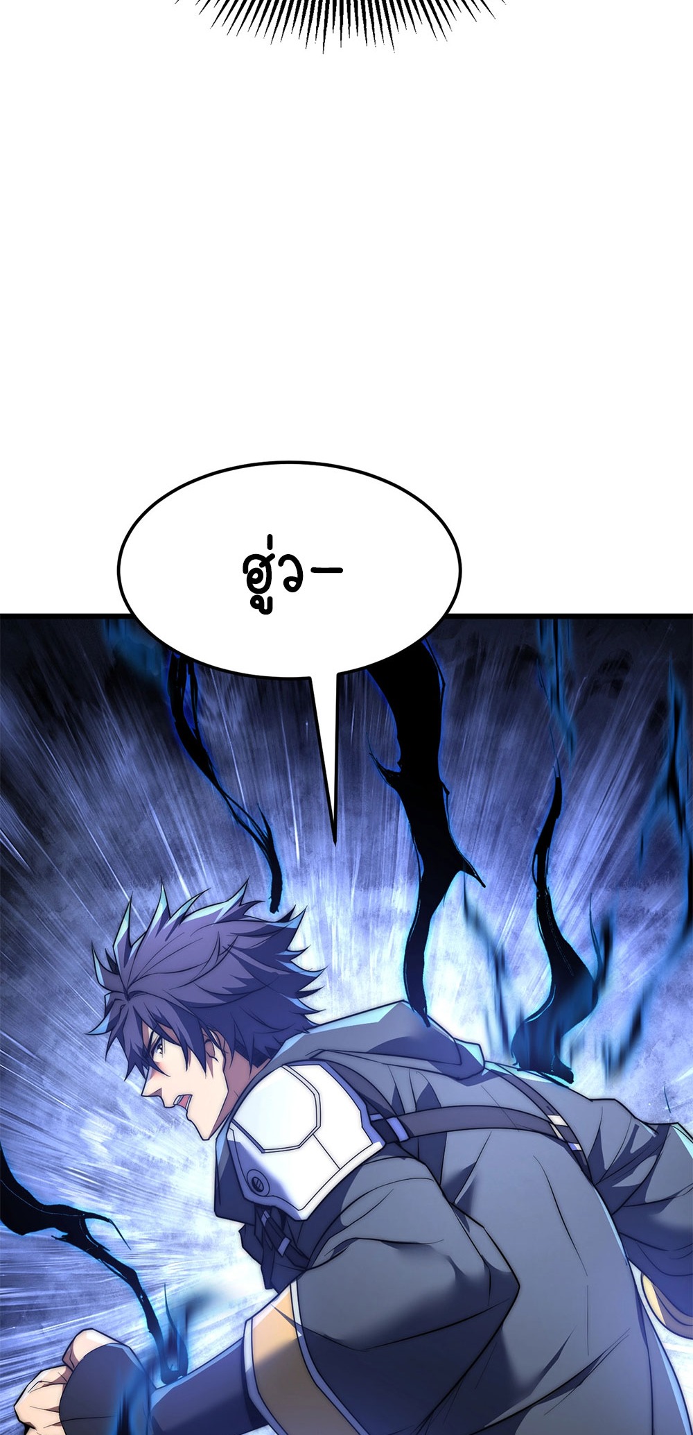 ครองบัลลังก์เทพ ด้วยการเผาศพแล้วกลืนกินวิญญาณ | Becoming a God by Devouring Souls in the Crematorium ตอนที่ 2 หน้า 40