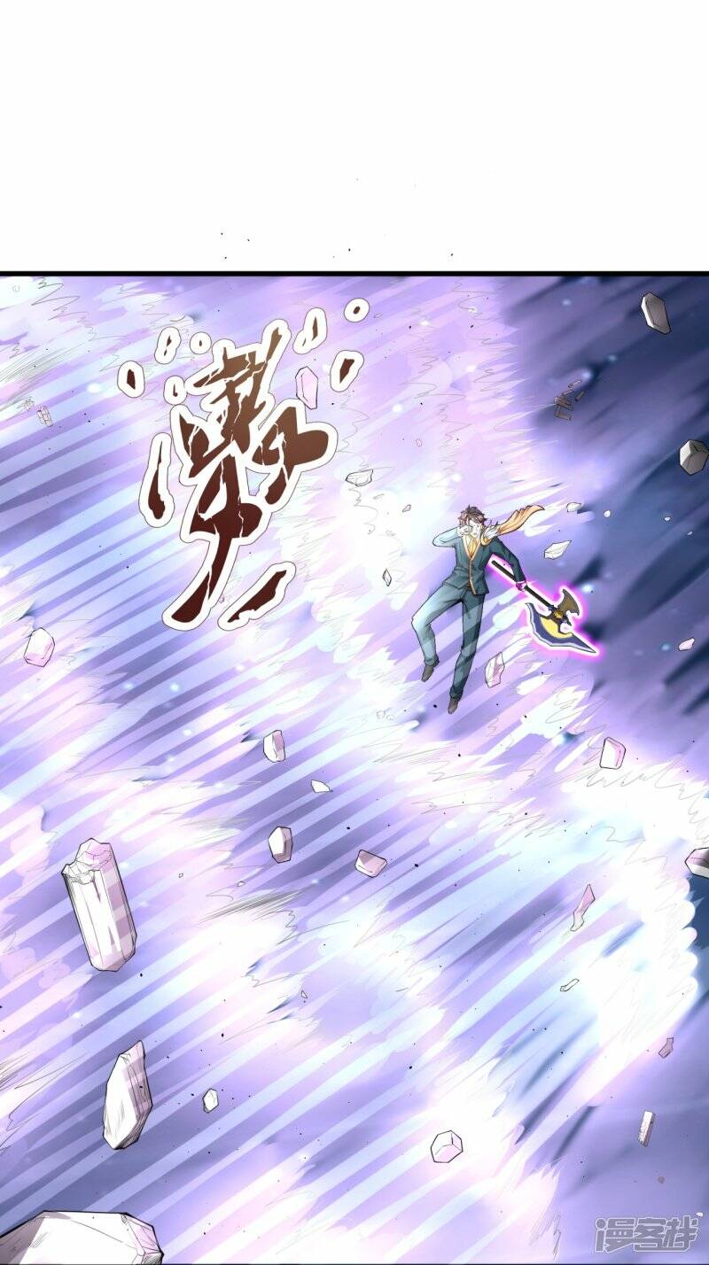ราชาเทพนิรันดร์ (Eternal god king) ตอนที่ 297 หน้า 33