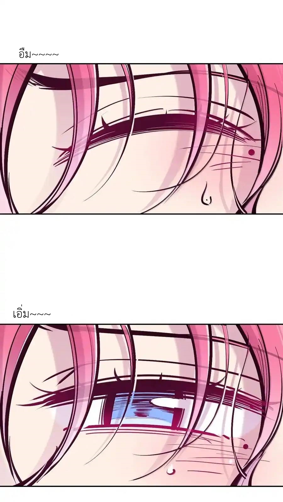 Demon x Angel can't get along! ตอนที่ 137 หน้า 62