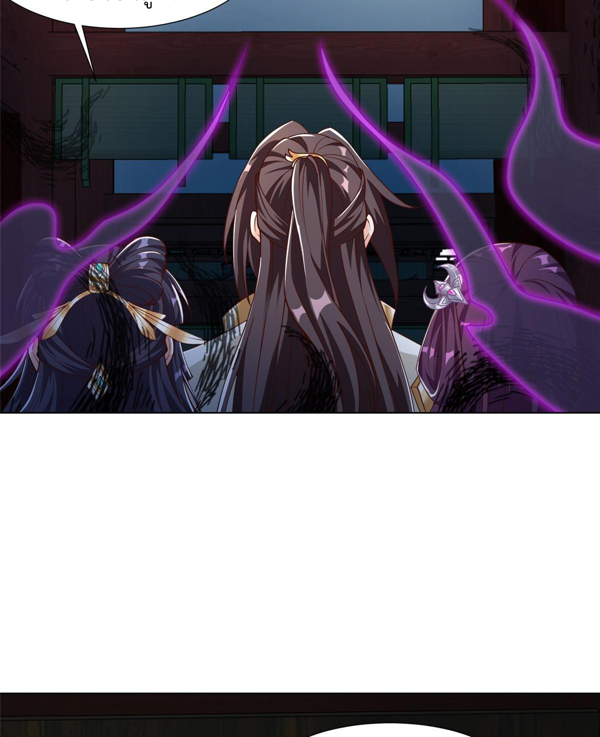 (ชนจีน) Dragon Master (จูหมิง นักรบเซียนมังกร) ตอนที่ 176 หน้า 5