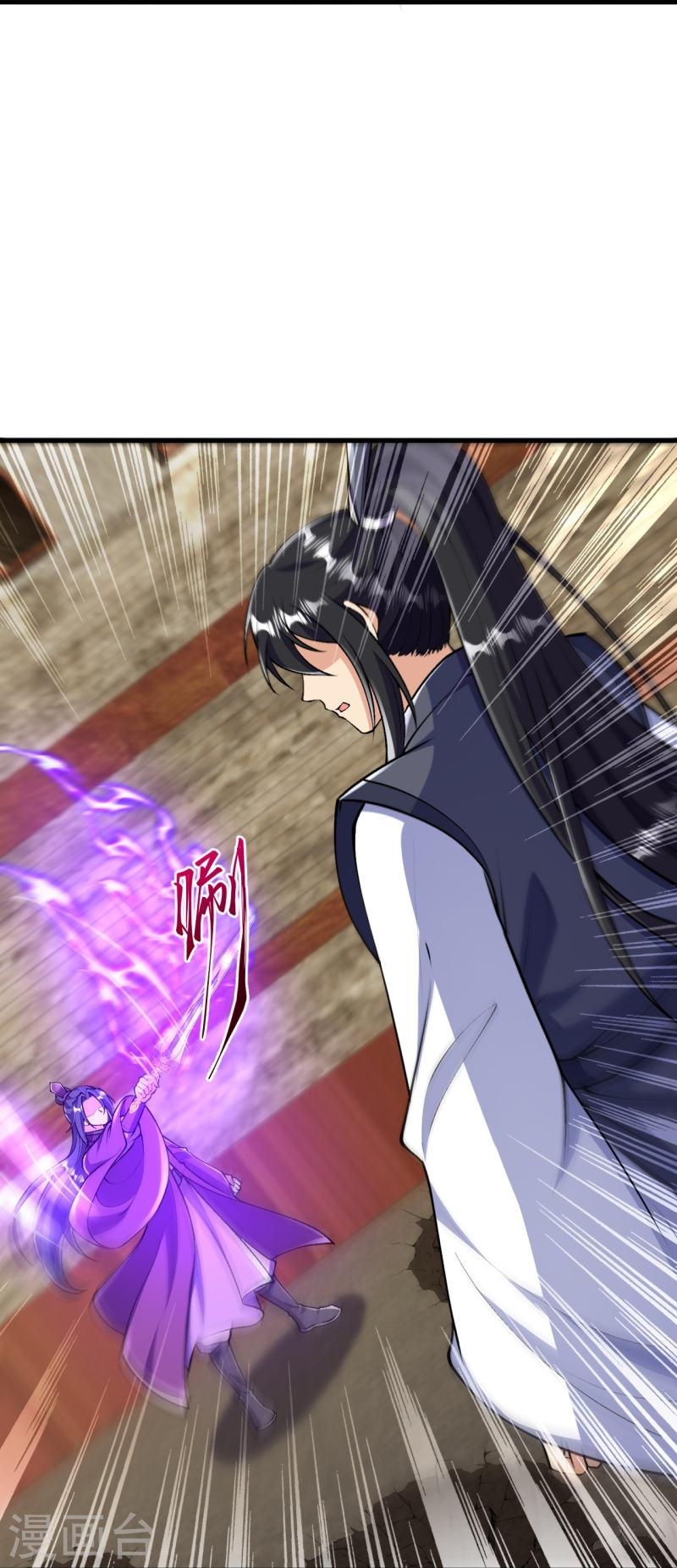 ผู้ขัดเกลาร่างกายที่แข็งแกร่งที่สุดในประวัติศาสตร์ ตอนที่ 75 หน้า 29