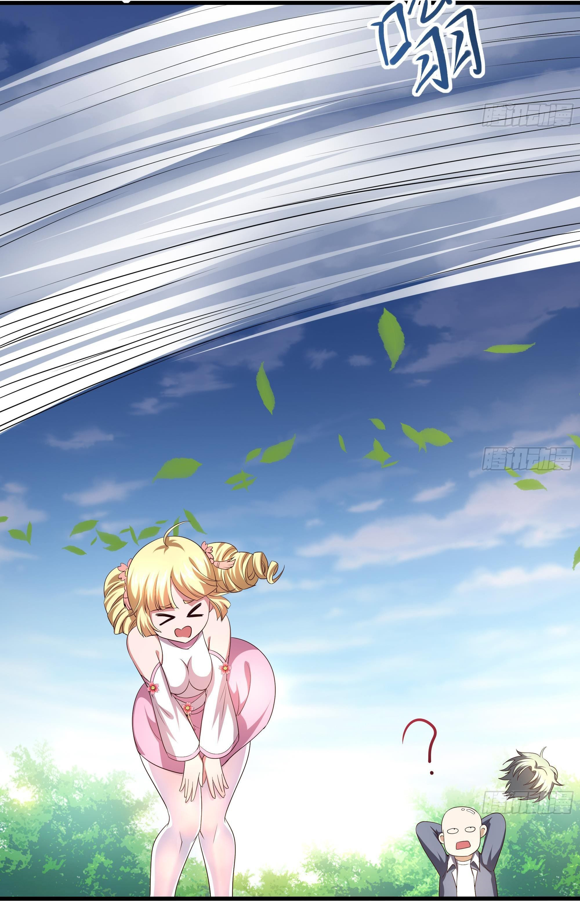 King of Hell ราชาแห่งยมโลก ตอนที่ 23 หน้า 9