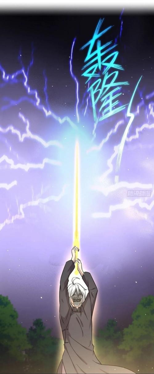 Immortal Swordsman in The Reverse World ข้าเซียนกระบี่ไม่เกาะสตรี ตอนที่ 135 หน้า 41