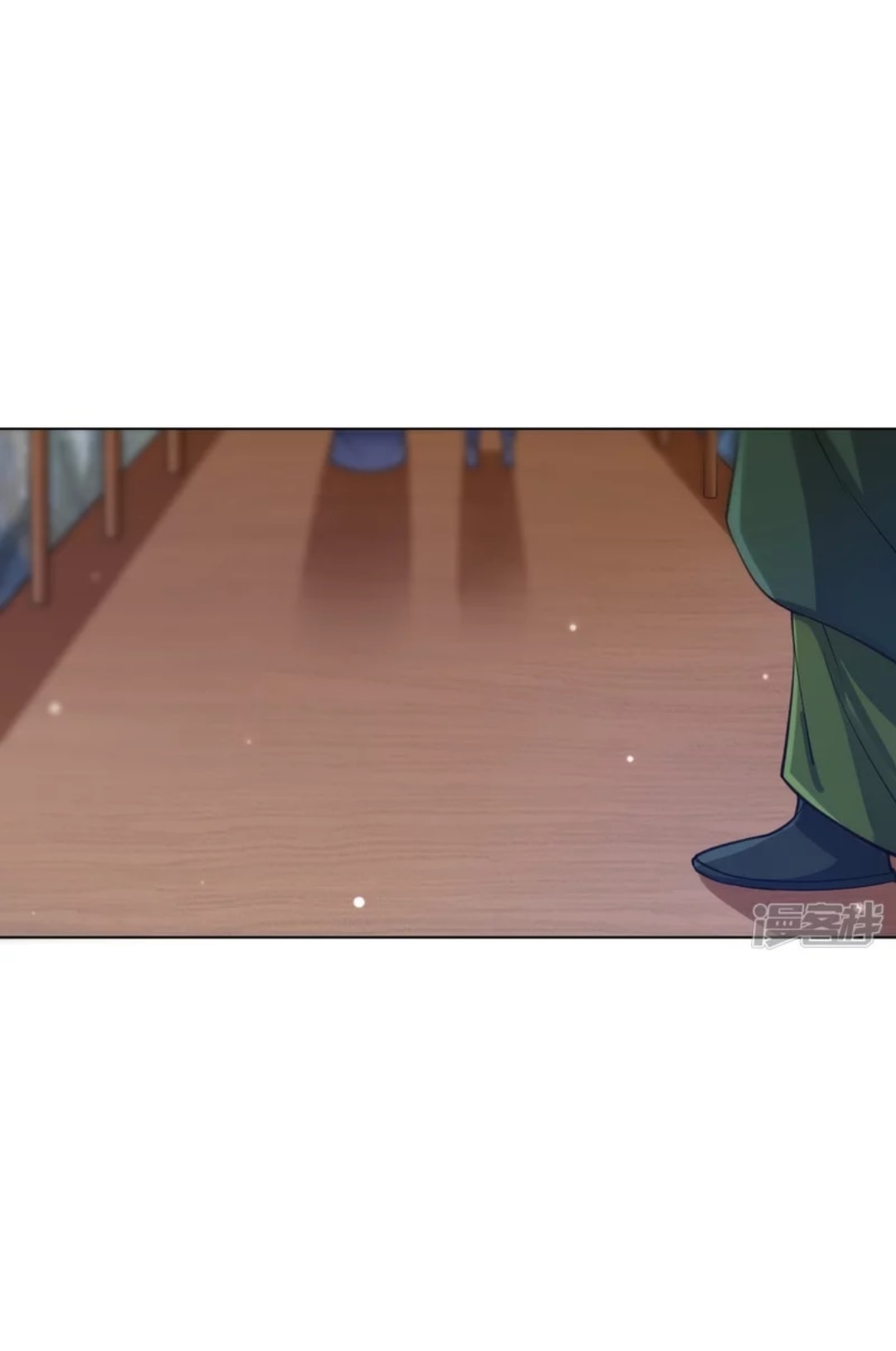 ข้ารับใช้ชั้นหนึ่ง ตอนที่ 268 หน้า 22