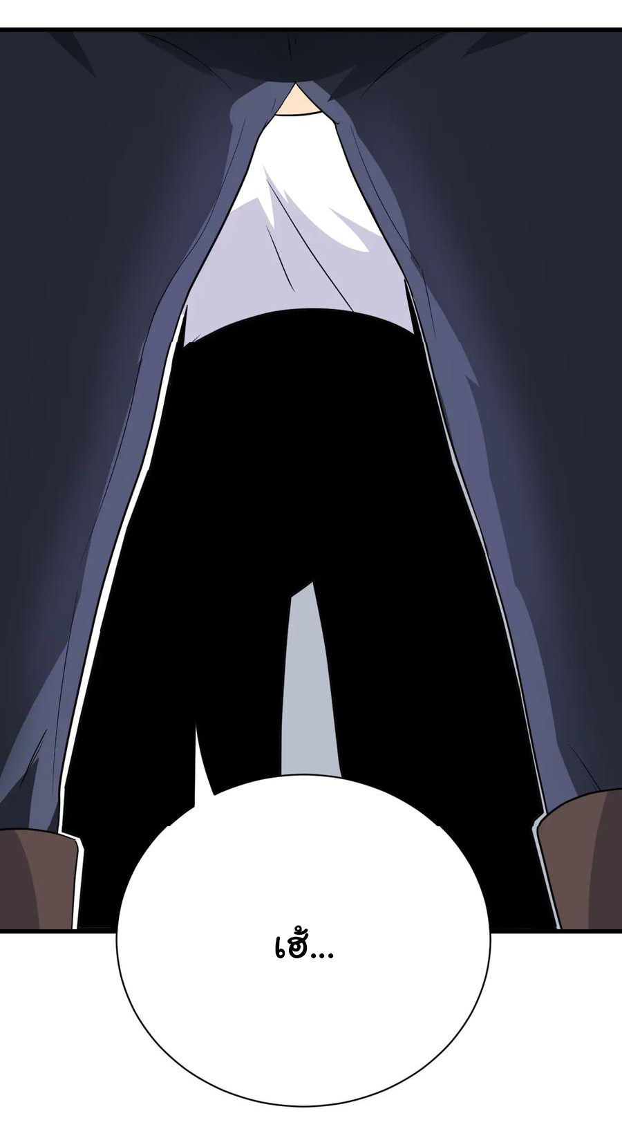 Sanjie Taobao Store ระบบร้านค้าเทพเจ้า ตอนที่ 208 หน้า 34