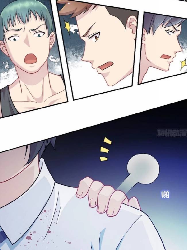 Dragon Emperor Martial God จักรพรรดิมังกรแห่งนคร ตอนที่ 3 หน้า 23