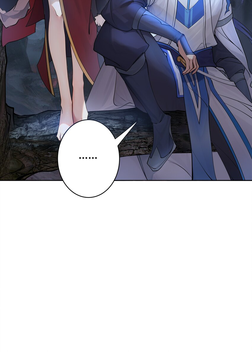 ตัวแปรจุติ ตอนที่ 23 หน้า 30