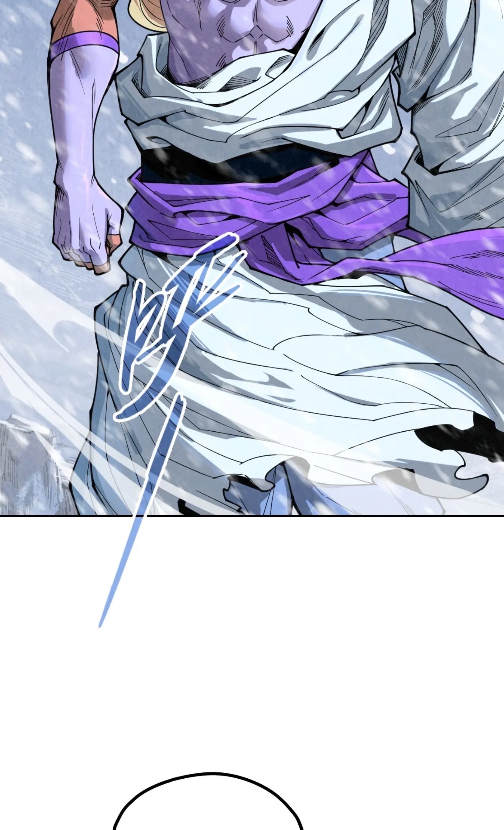 มหาเทพนิรันดร์กาล ตอนที่ 241 หน้า 34