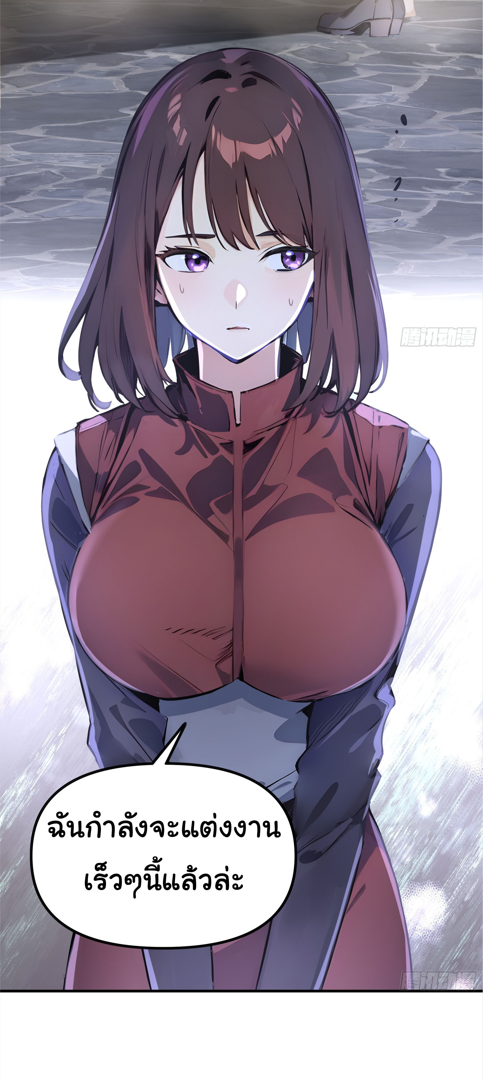 ภัยพิบัติวันหายนะ ตอนที่ 5 หน้า 4