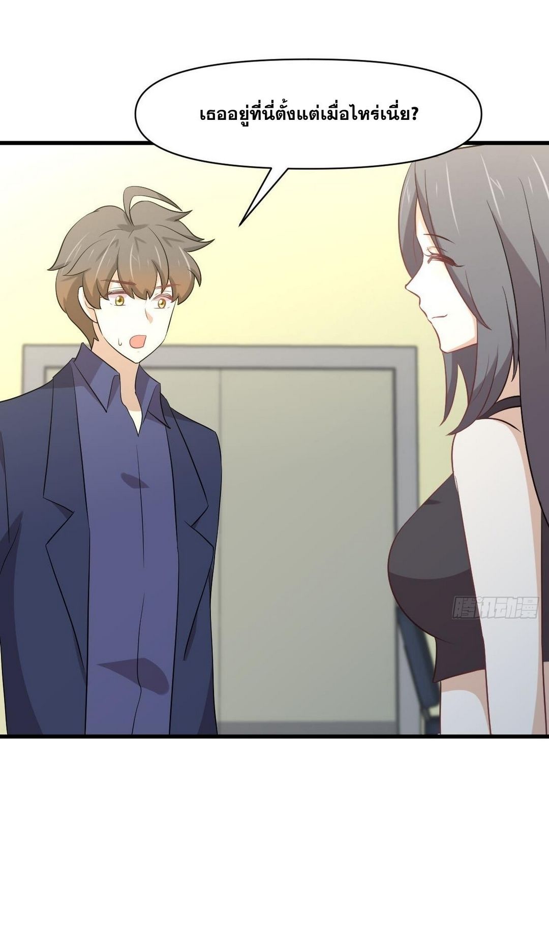 Immortal Swordsman in The Reverse World ข้าเซียนกระบี่ไม่เกาะสตรี ตอนที่ 372 หน้า 10