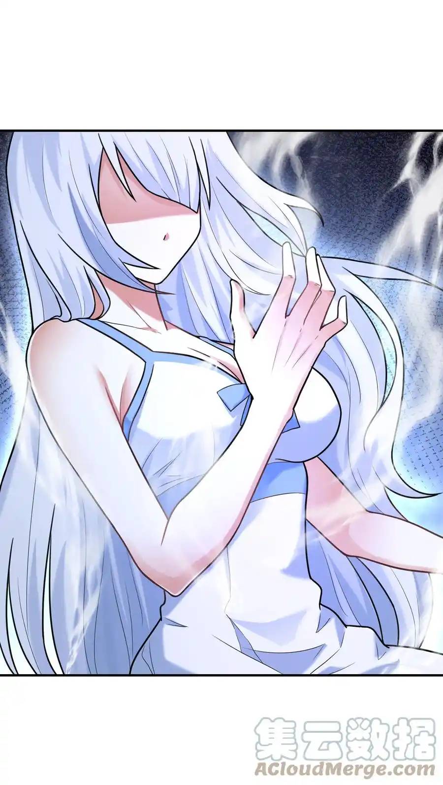 There Will Always Be Someone To Disturb My AFK Life ตอนที่ 3 หน้า 51