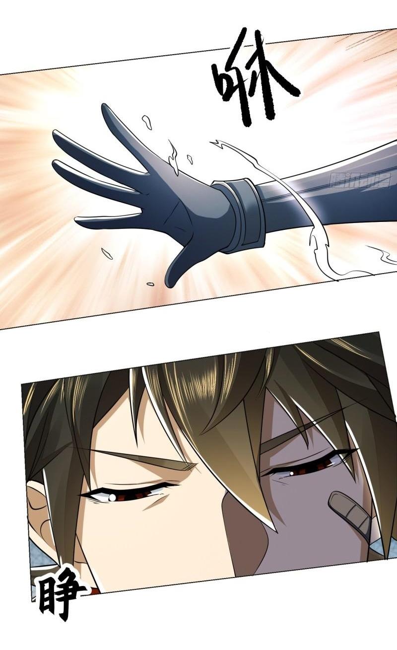 THE FIRST ORDER ตอนที่ 128 หน้า 49