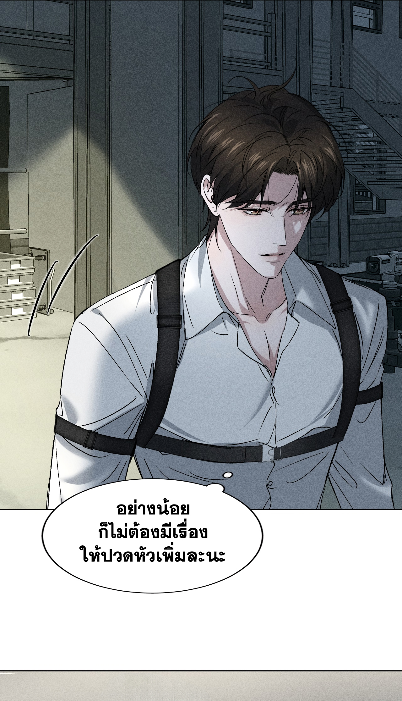 The Film Emperor Is Dead Set on Becoming My Backer - ฟื้นจากความตายและกลายเป็นเขา ตอนที่ 1 หน้า 33