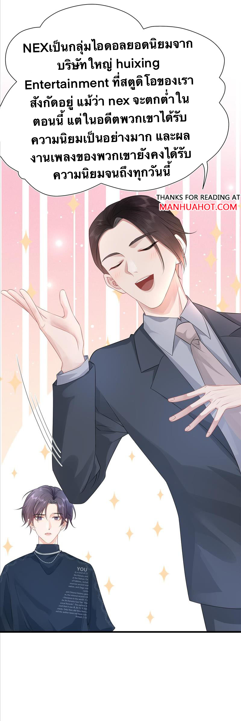 Peter Pan And Cinderella ( Xie zhuxing ) ตอนที่ 4 หน้า 13