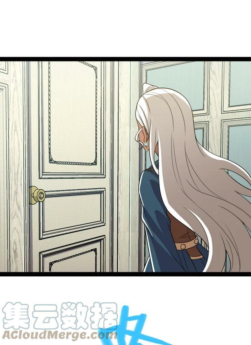 ชีวิตอันสันโดษของจักพรรดิ์หลินเกอ ตอนที่ 220 หน้า 7