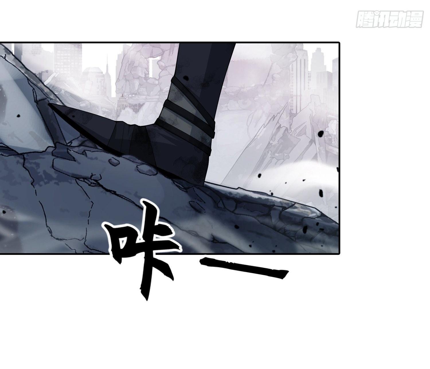 THE FIRST ORDER ตอนที่ 37 หน้า 12