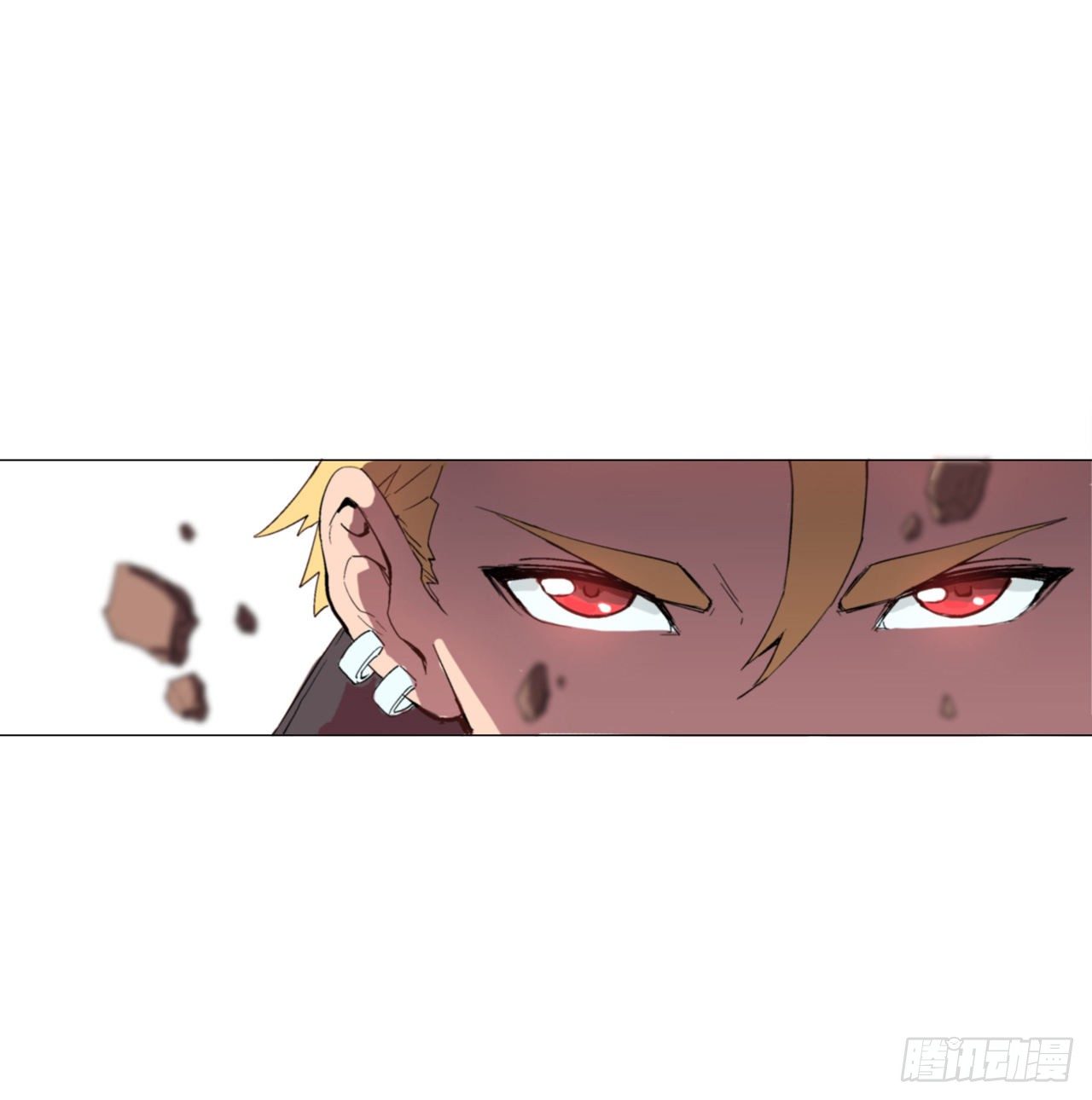 Cultivator vs Superhero (ทันจีน) ตอนที่ 4 หน้า 16