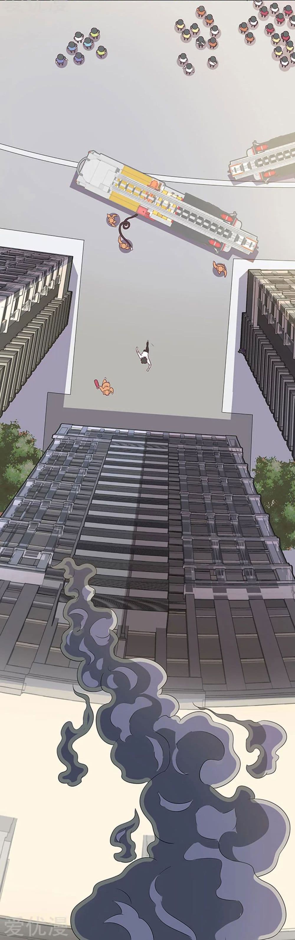 โครตเกรียนเซียนโอสด ตอนที่ 71 หน้า 3