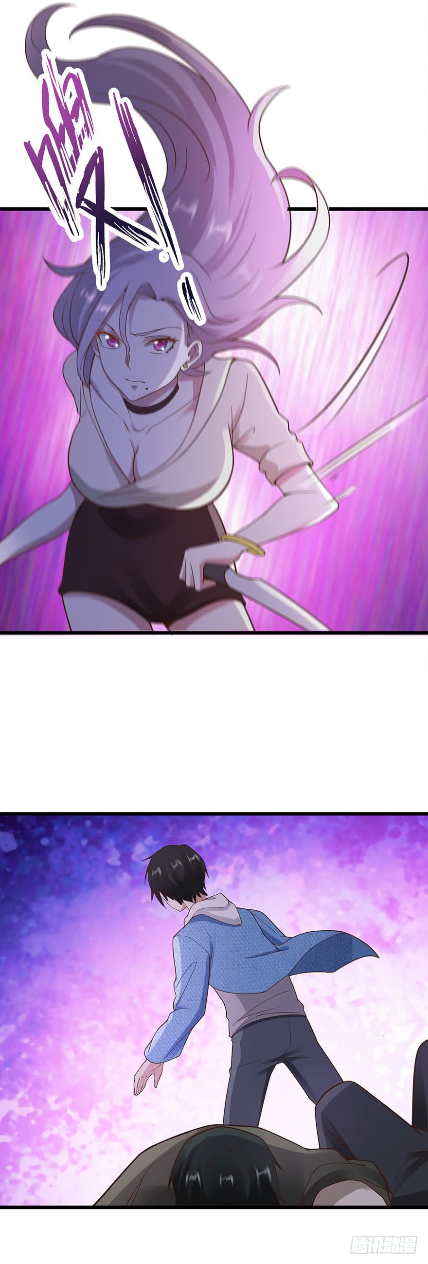 ยัยผู้หญิงคนนี้ ก็คือแฟนสาวของผม ตอนที่ 35 หน้า 7