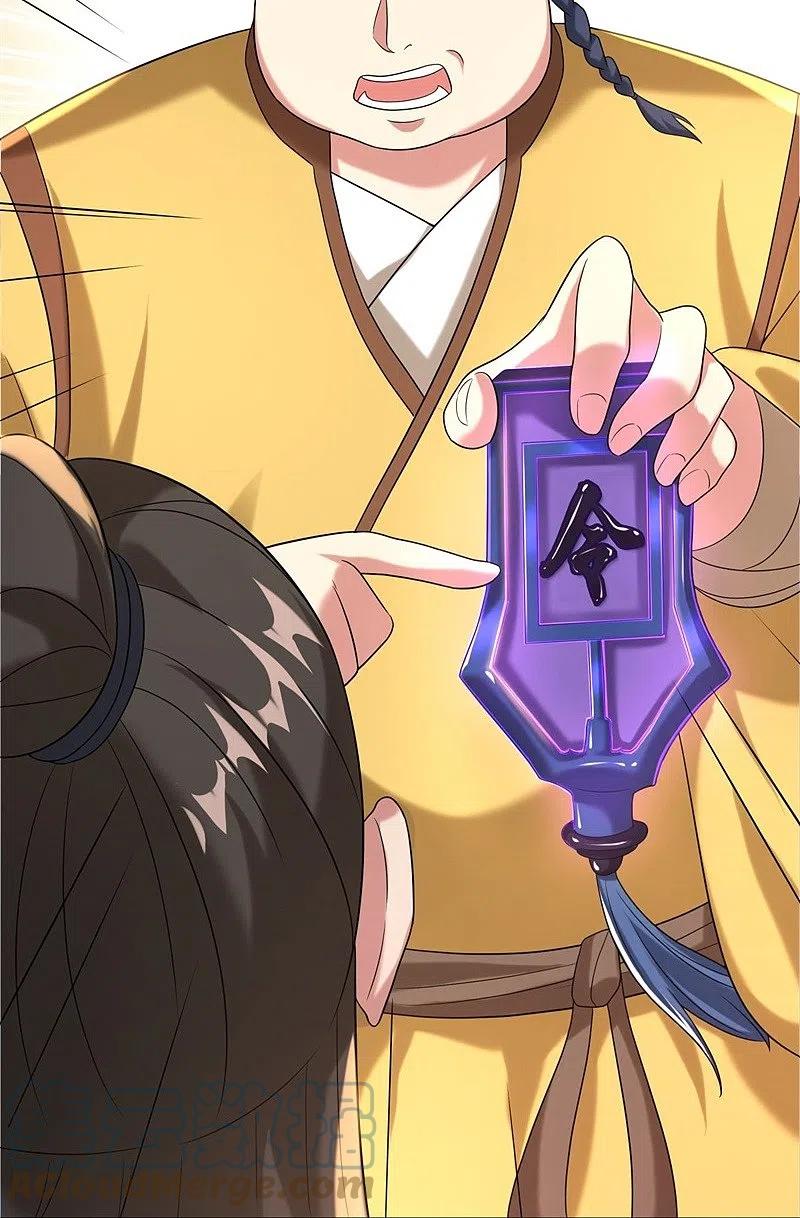 peerless battle spirit ตอนที่ 405 หน้า 22