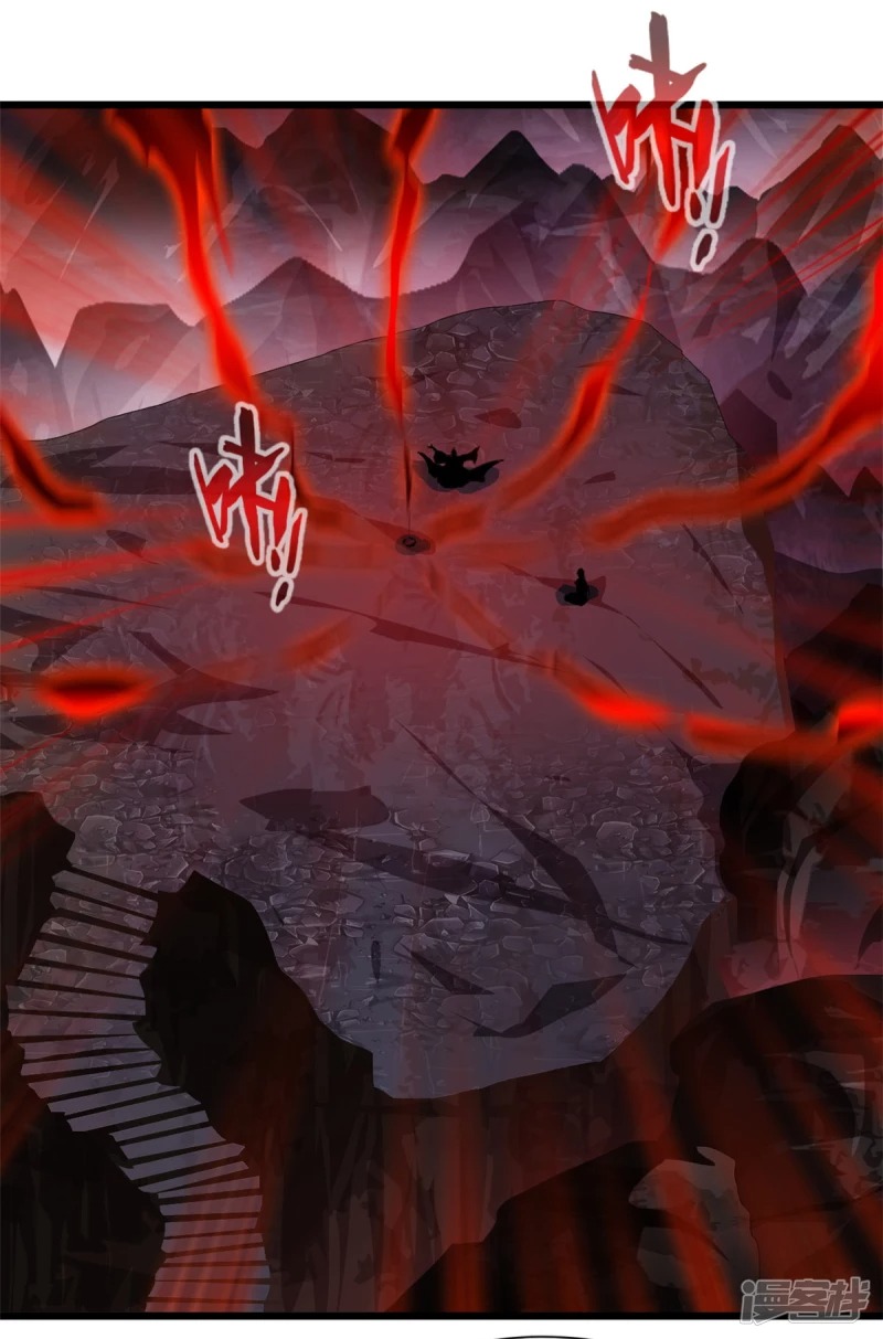 ปรมาจารย์ที่แข็งแกร่งที่สุด ตอนที่ 6 หน้า 11