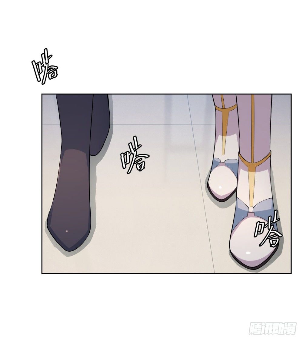 เส้นทางแห่งอัคคีฟ้า ตอนที่ 7 หน้า 17