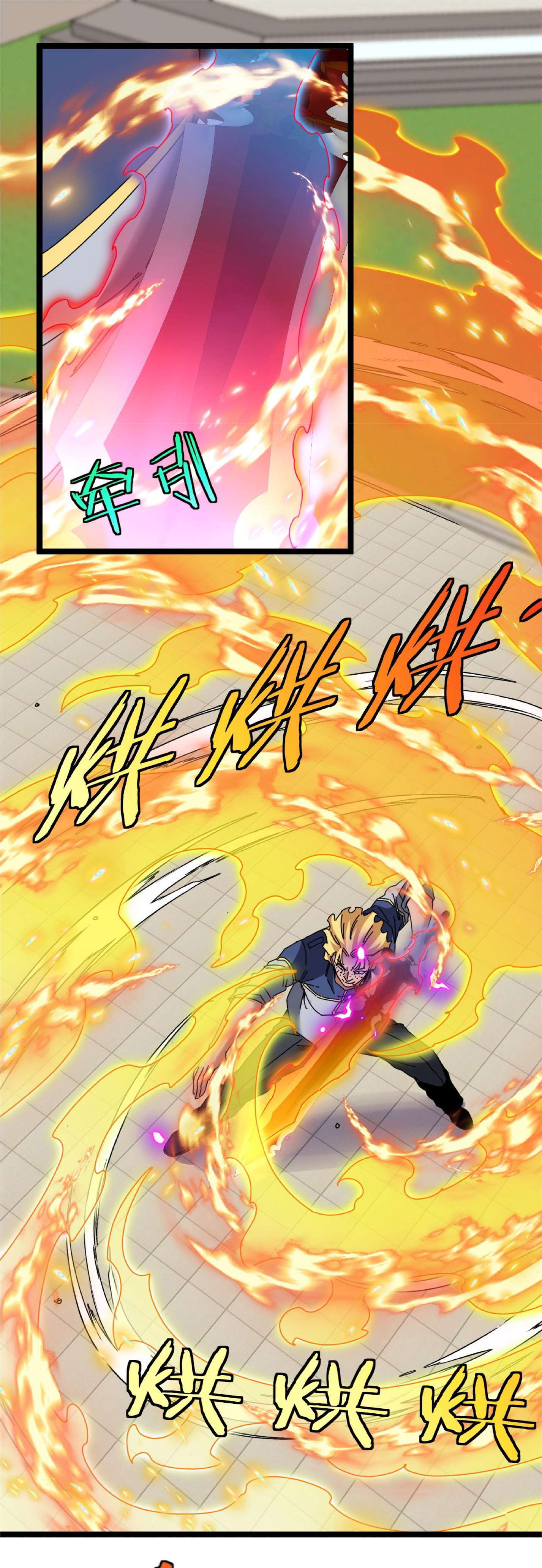 Super god system  ระบบสุดเทพ ตอนที่ 35 หน้า 9