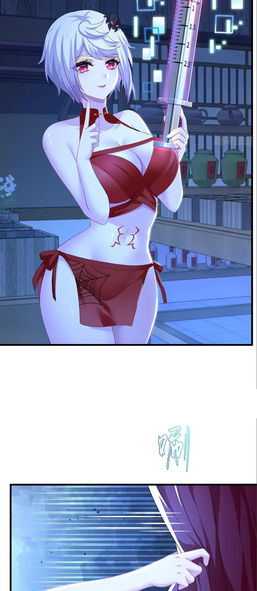 ตายในเกม เกิดใหม่ในร่างราชาปีศาจ ตอนที่ 122 หน้า 9