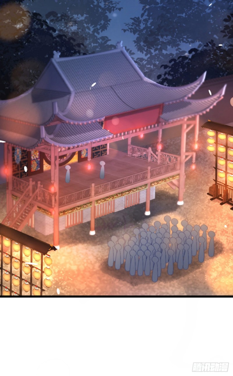 ระบบเปลี่ยนชะตายัยตัวร้าย ตอนที่ 45 หน้า 8