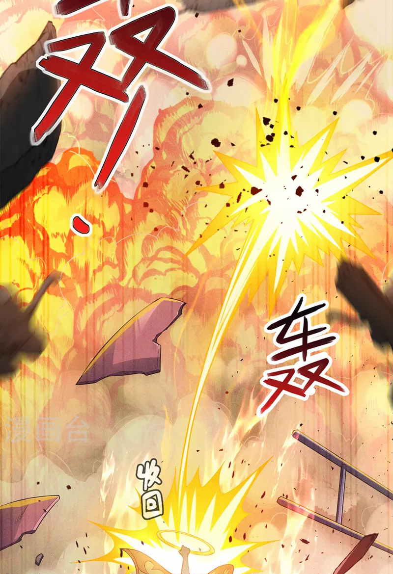 (จบ) Cultivate Immortality in The World of Superpowers (ปรมาจารย์ผู้ฝึกตนในโลกฮีโร่) ตอนที่ 32 หน้า 43