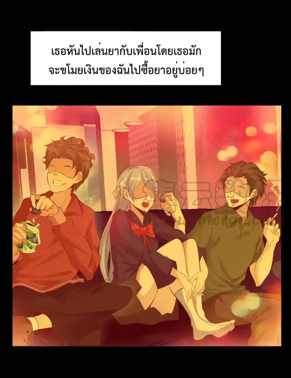 ฉันเป็นอัจฉริยะที่ไม่มีใครเอาชนะได้ ตอนที่ 13 หน้า 47