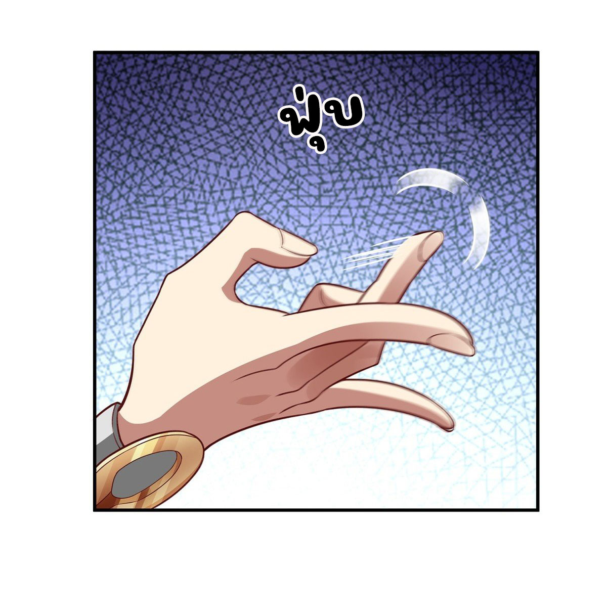 ฉันนี่แหละบรรพบุรุษโลกปีศาจ ( Reincarnation of the Demon Ancestor ) ตอนที่ 4 หน้า 7