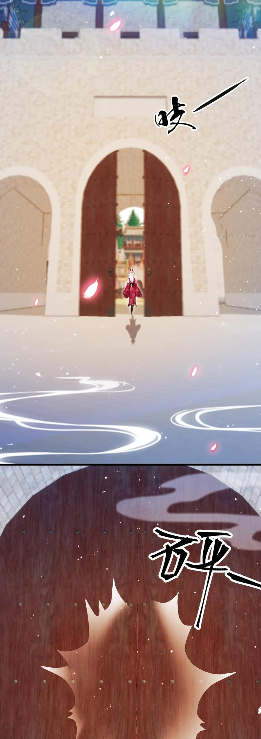 ฉันเป็นไม่รู้ตัวเองว่าโหด~ ตอนที่ 90 หน้า 22