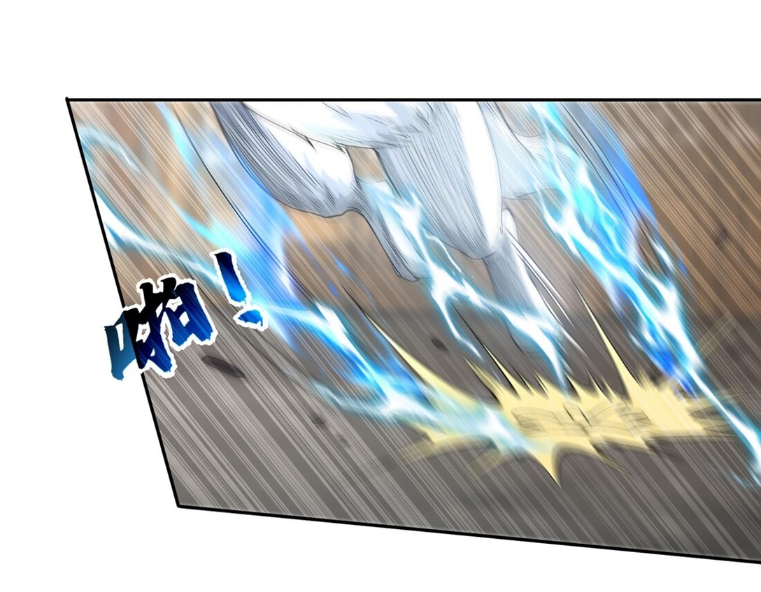 สัญญาระดับเทพ : เริ่มต้นที่แมวเหมียว ตอนที่ 7 หน้า 8