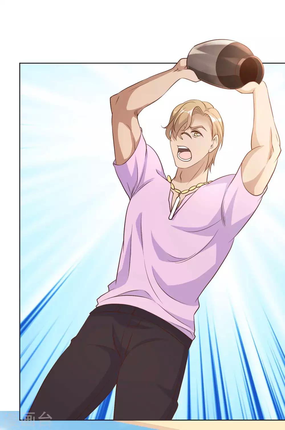 God Fisherman ตอนที่ 5 หน้า 24