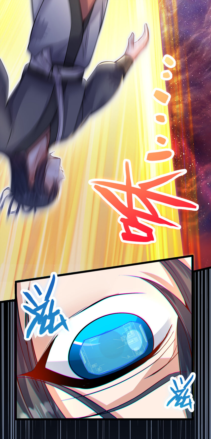 ด้วยเขตแดนกระบี่ ข้าสามารถเป็นเซียนกระบี่ได้ ตอนที่ 105 หน้า 29