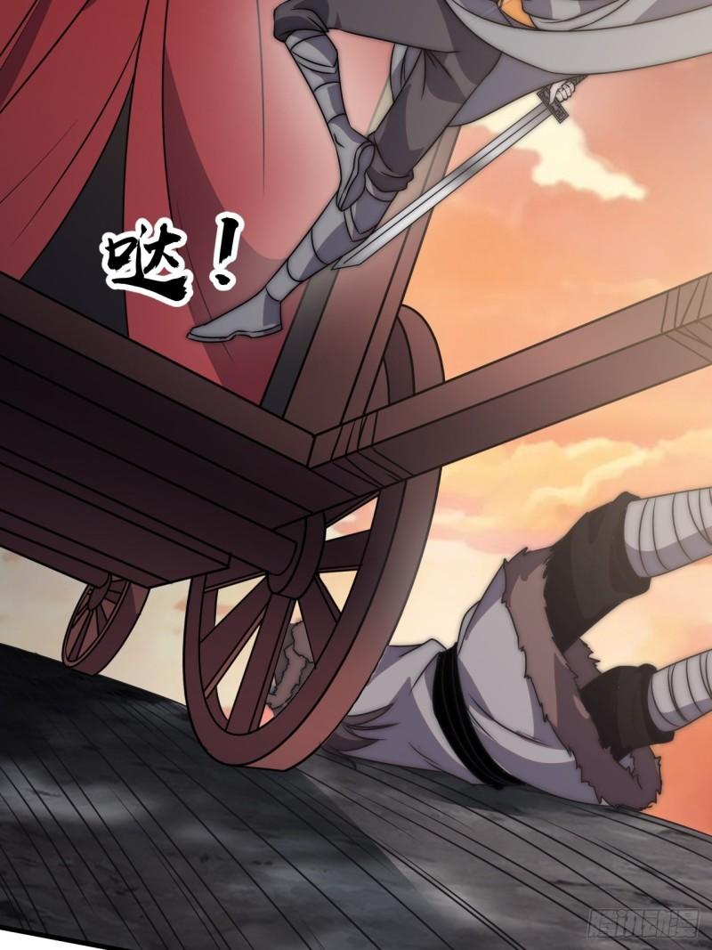 Starting a Mountain ตอนที่ 244 หน้า 14