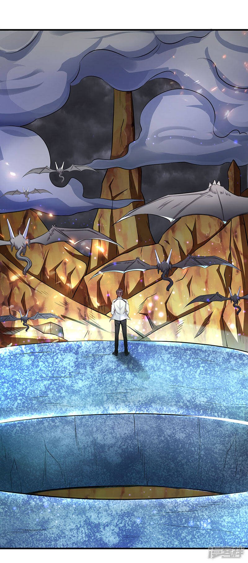 ราชาเทพนิรันดร์ (Eternal god king) ตอนที่ 119 หน้า 2