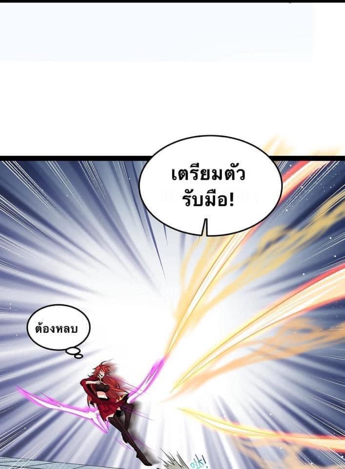 เทพวายร้ายกลับชาติมาเกิดใหม่ ตอนที่ 38 หน้า 9