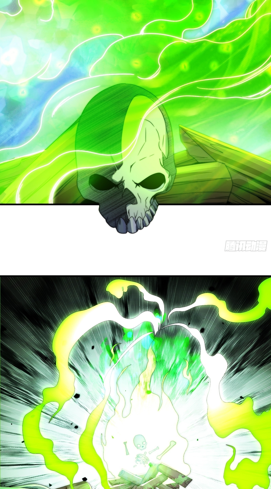The opening is bound to the Holy Maiden system ตอนที่ 10 หน้า 12